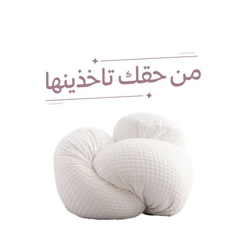 وسادة الجسم -