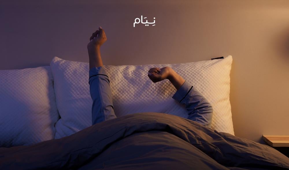 روتين النوم: كيف تحافظ على جودة النوم رغم تحديات الحياة ؟