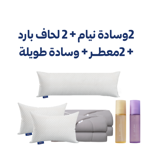 بكج الفزعة