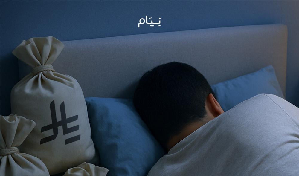 طريق الثراء يبدأ من السرير
