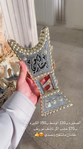 مباخر صناعة حايل خشب اثل ناشف