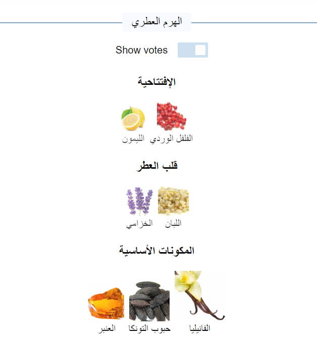 Product