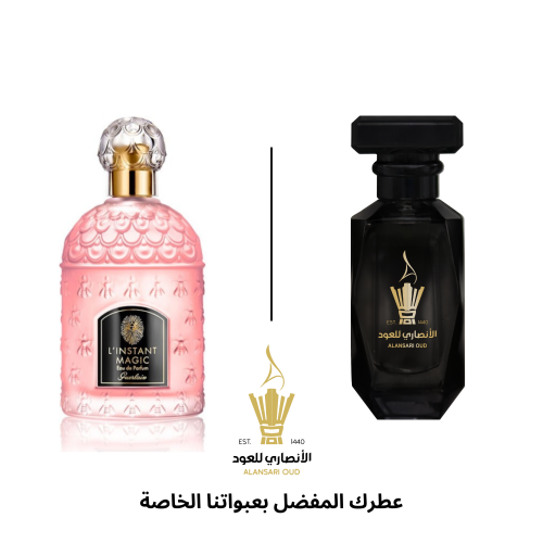 عطر لينستانت ماجيك من جيرلان