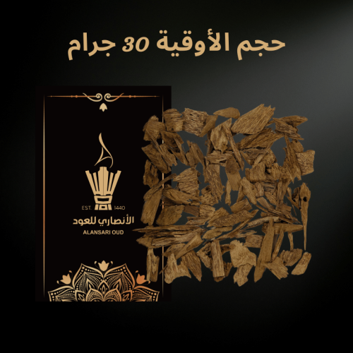 عود كلمنتان بونتيانك ميني سوبر إندونيسي طبيعي 100%