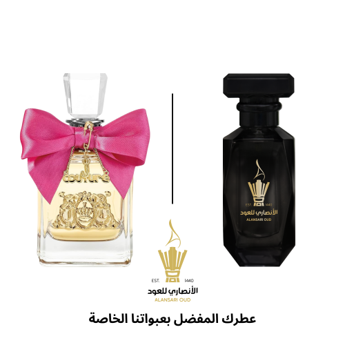 عطر فيفا لا جوسي من جوس كوتور