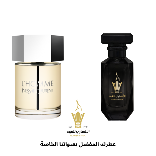 عطر ايف سان لوران لي هوم