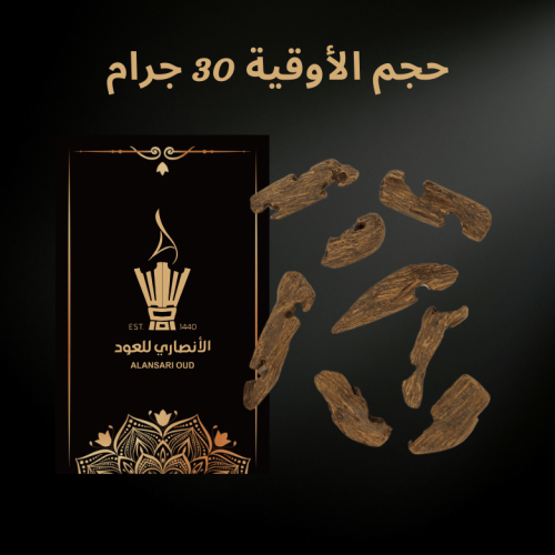 عود كلمنتان بنتلي طبيعي محسن (نكهه الجاوي)