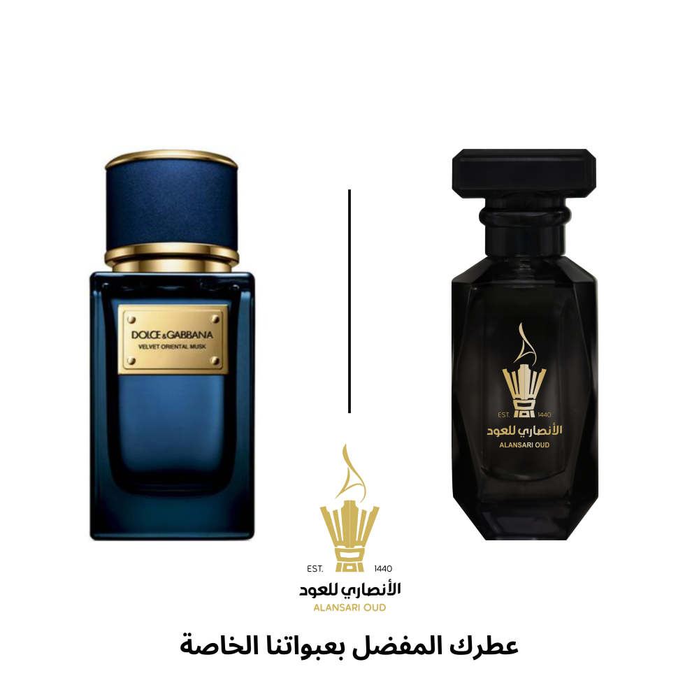 عطر فلفت اورينتال مسك من دولتشي اند قابانا