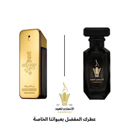 عطر ون مليون من باكو رابان