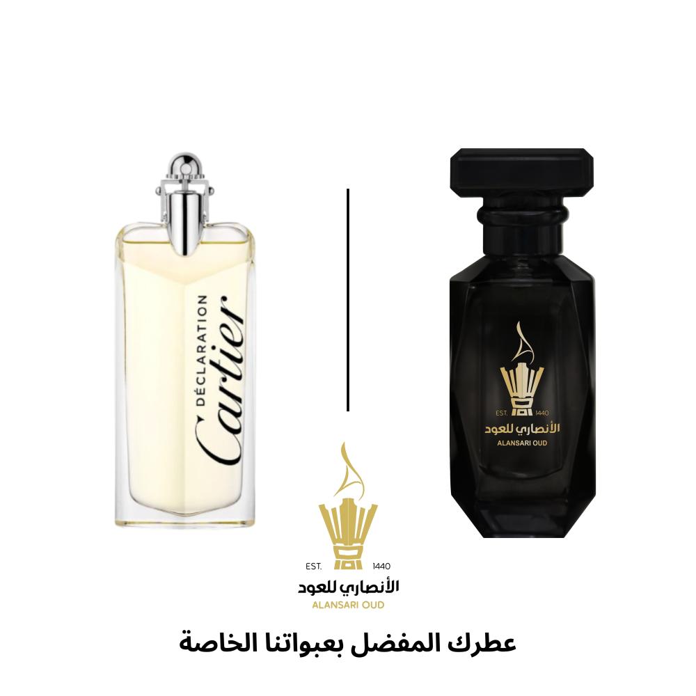 عطر ديكلاريشن من كارتير