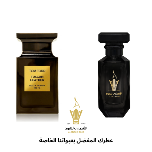 عطر توسكان ليذر من توم فورد