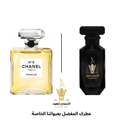 عطر شانيل 5 من شانيل