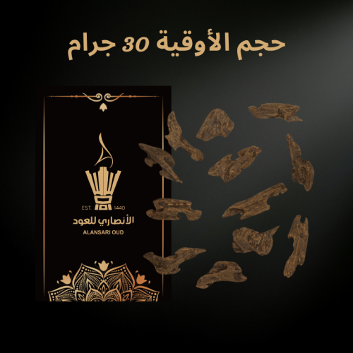 عود كلمنتان بيور طبيعي محسن (درجه اولى)