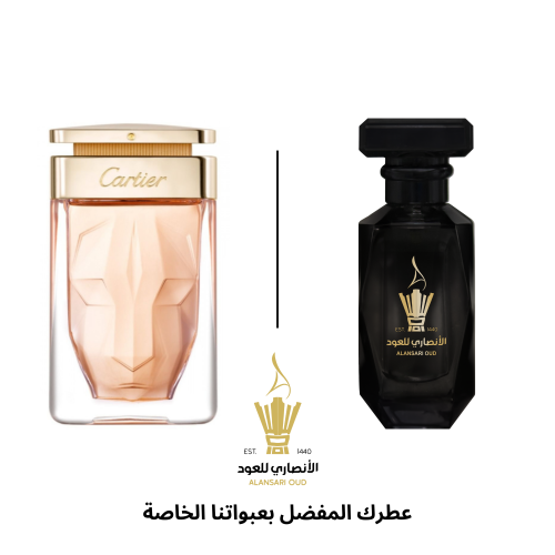 عطر لابانثر من كارتير