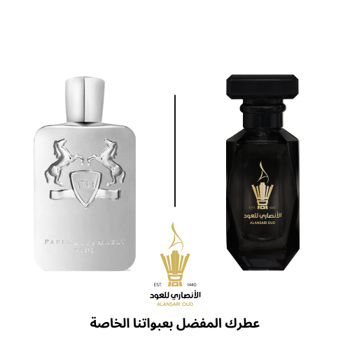 عطر بيجاسوس من دي مارلي