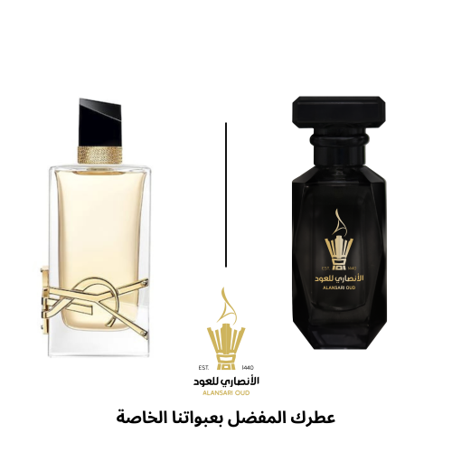 عطر ليبر من اف سان لوران