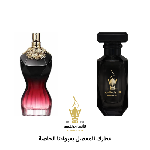 عطر جان بول غوتييه