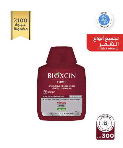 شامبو Bioxcin الطبي لتساقط الشعر 300 مل