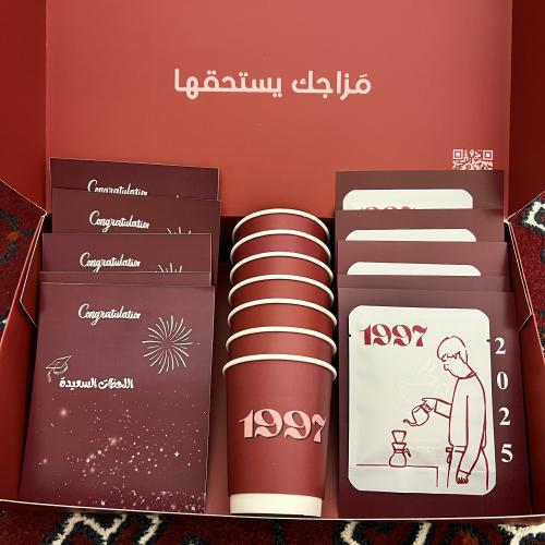 بكج التخرج