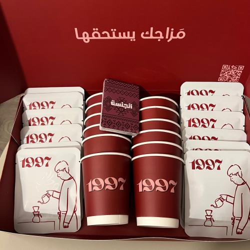 بكج اظرف قهوة
