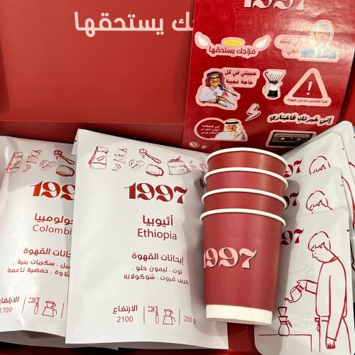 بكج 1997