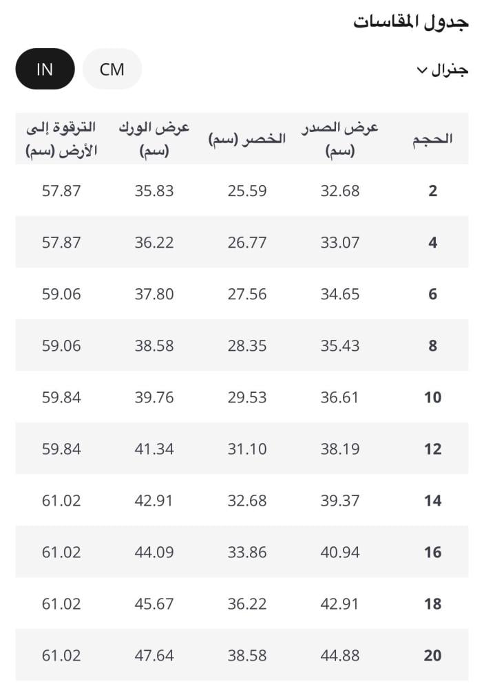 فستان