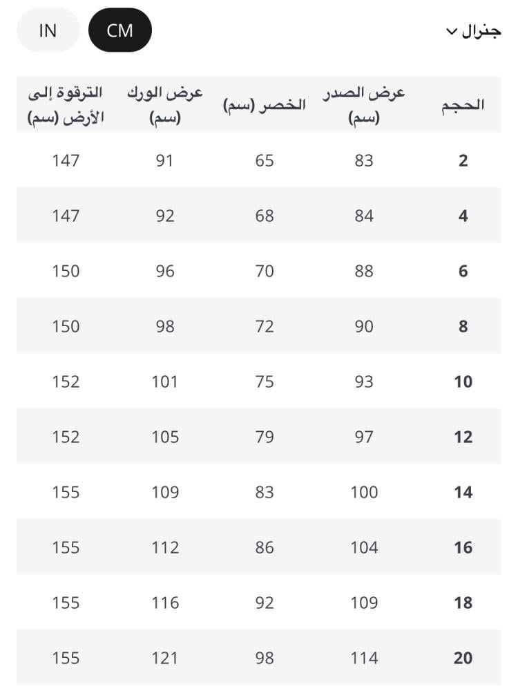 فستان