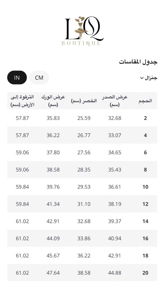 فستان