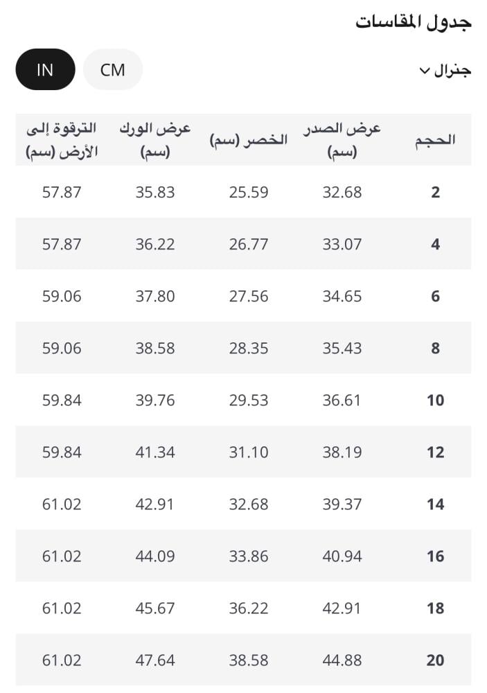 فستان