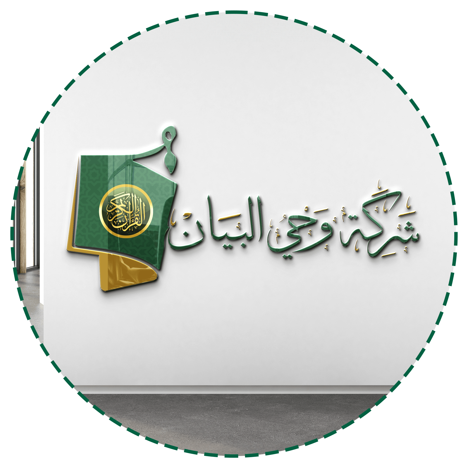 store avatar