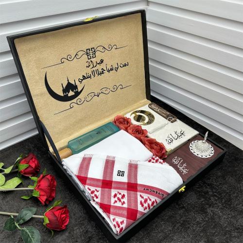 بوكس جفنشي مع مصحف وعطر بالاسم هدايا رمضان والعيد