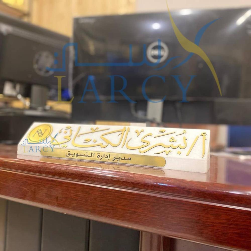 قاعدة مكتبية رخام بتصميم مخصص للمكاتب التسويقه ومكاتب الموظفين