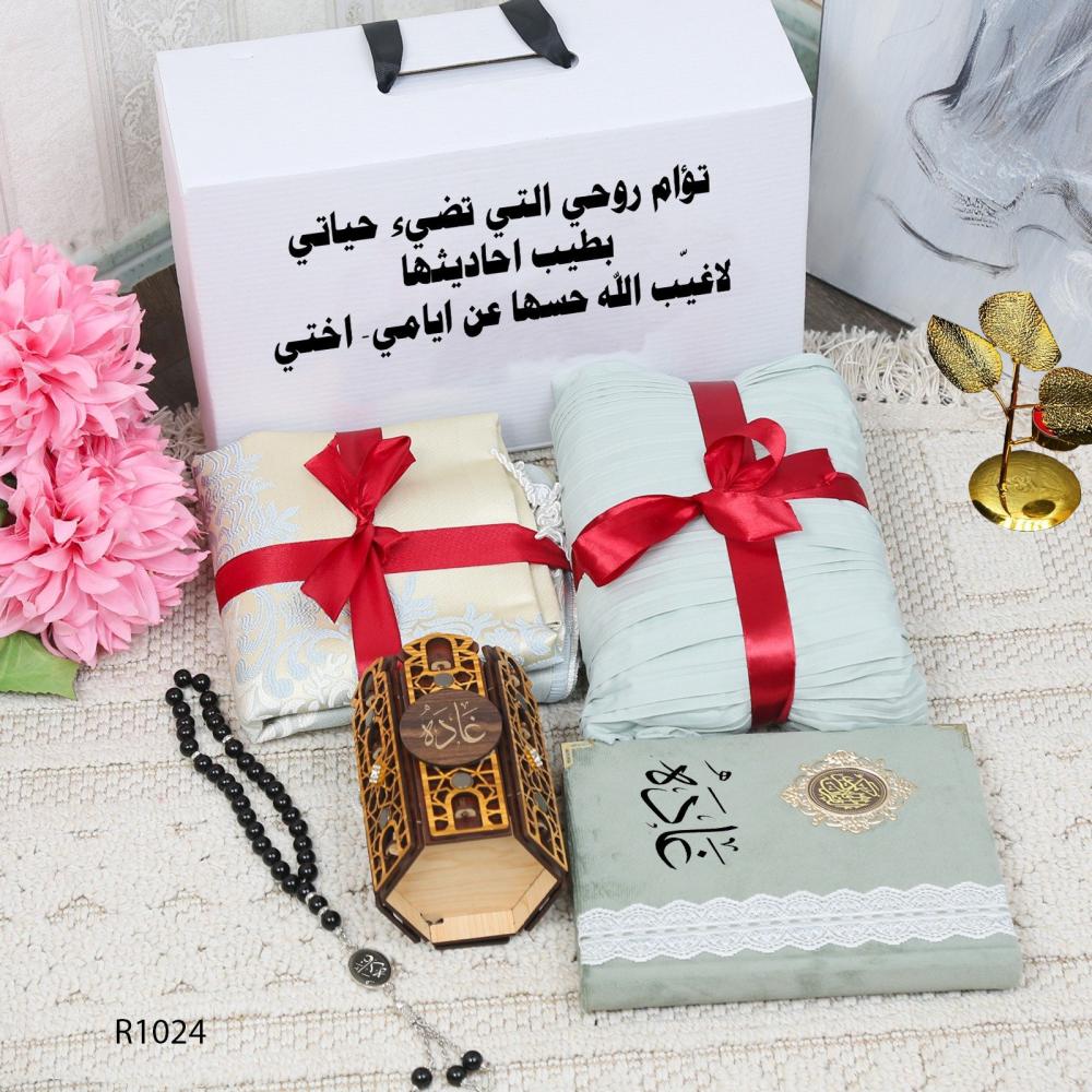 بوكس هدية شامل للنساء يضم مستلزمات الصلاة بتصميم فاخر وأنيق