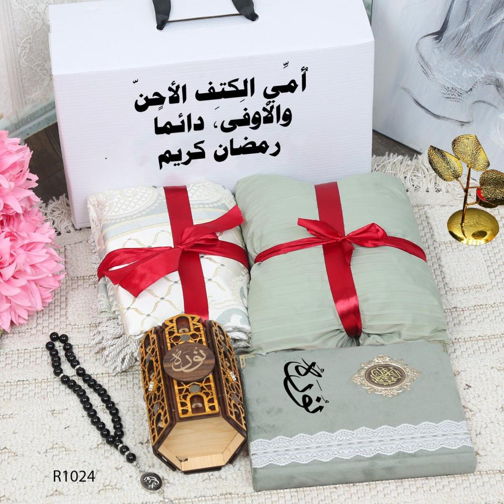 طقم صلاة فاخر للنساء يحتوي على مصحف بالاسم ومبخرة ومسبحة بتصميم شخصي