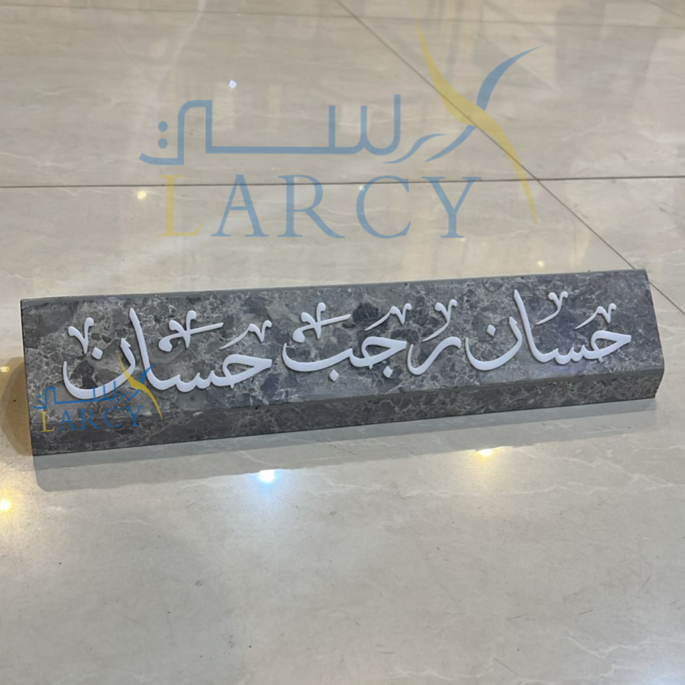 لوحة مكتبية من الرخام الرمادي بتصميم فاخر وأنيق