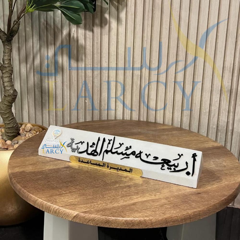 قاعدة مكتبية من الرخام الأبيض مع تصميم مخصص وأنيق