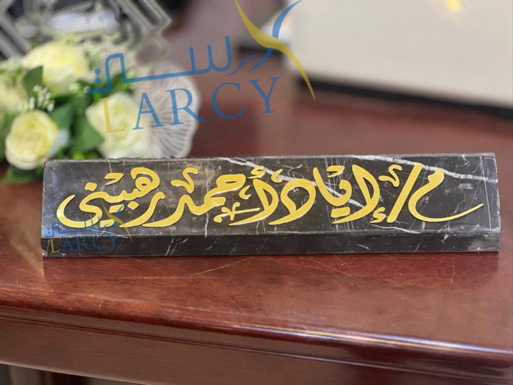 ديكور طاولة مكتبية من الرخام الأسود مع نقش مخصص باللون الذهبي