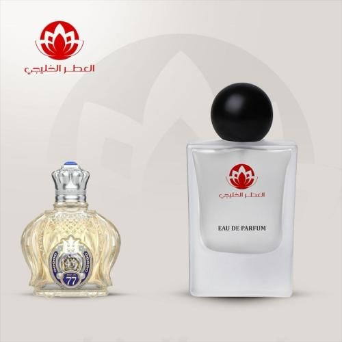 عطر الشيخ 77