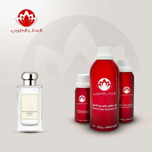 زيت عطري بوني بلوش جومالون