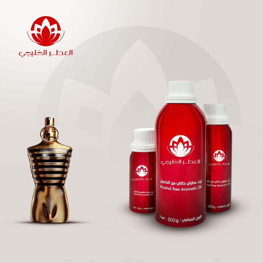 زيت عطري لاميل اليكسير