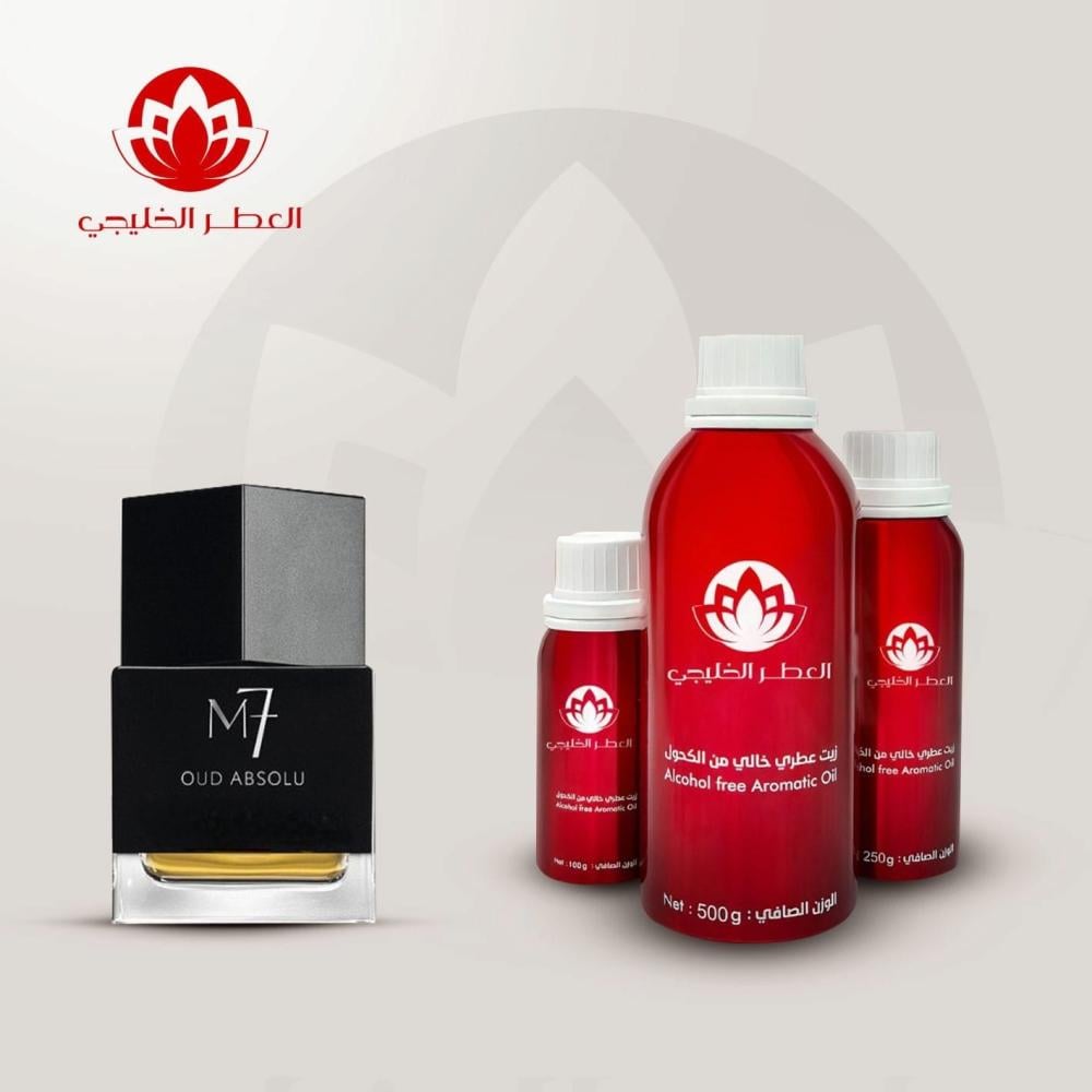 زيت عطري عود ابسول