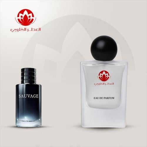 عطر سوفاج