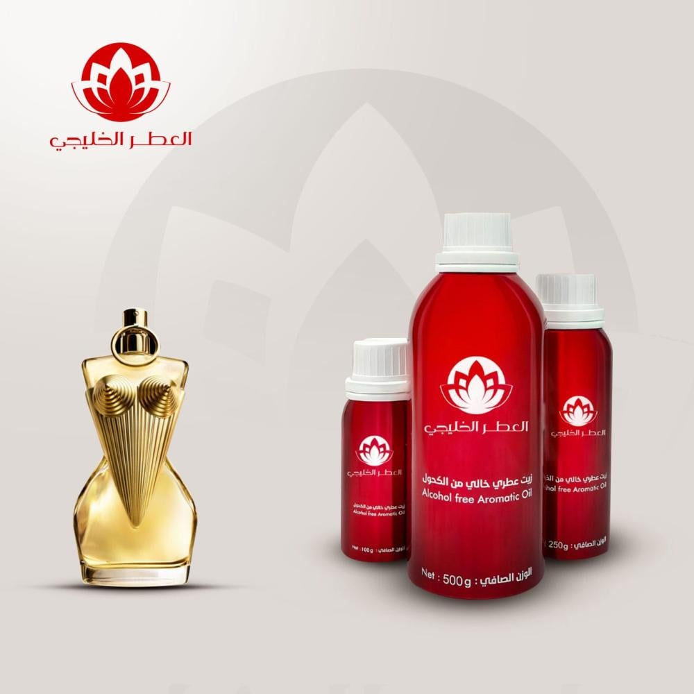 زيت عطري ديفاين