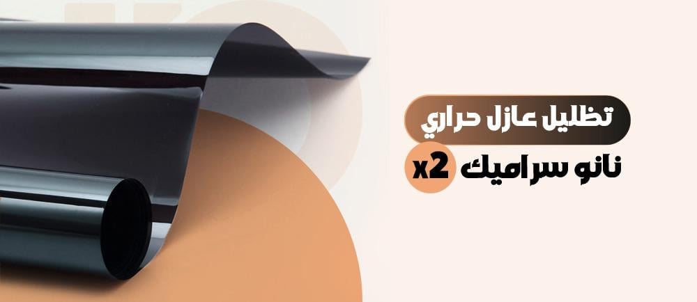 تعليمات التظليل المسموح به من المرور بالسعودية: كل ما تحتاج معرفته