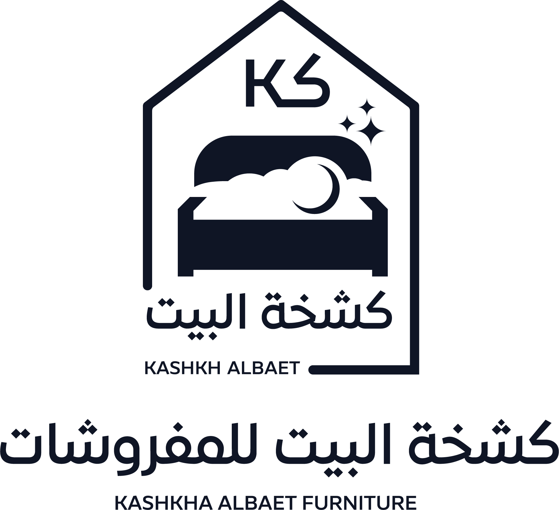 كشخة البيت