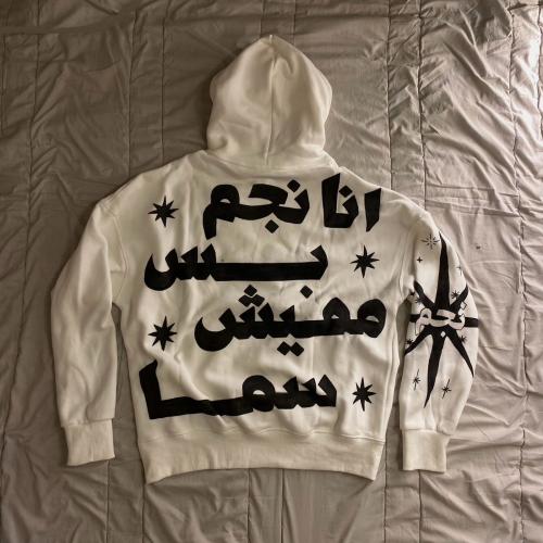 I AM STAR HOODIE - white