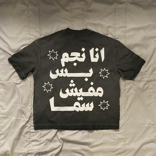 I AM STAR T-shirt