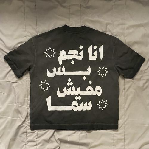 I AM STAR T-shirt