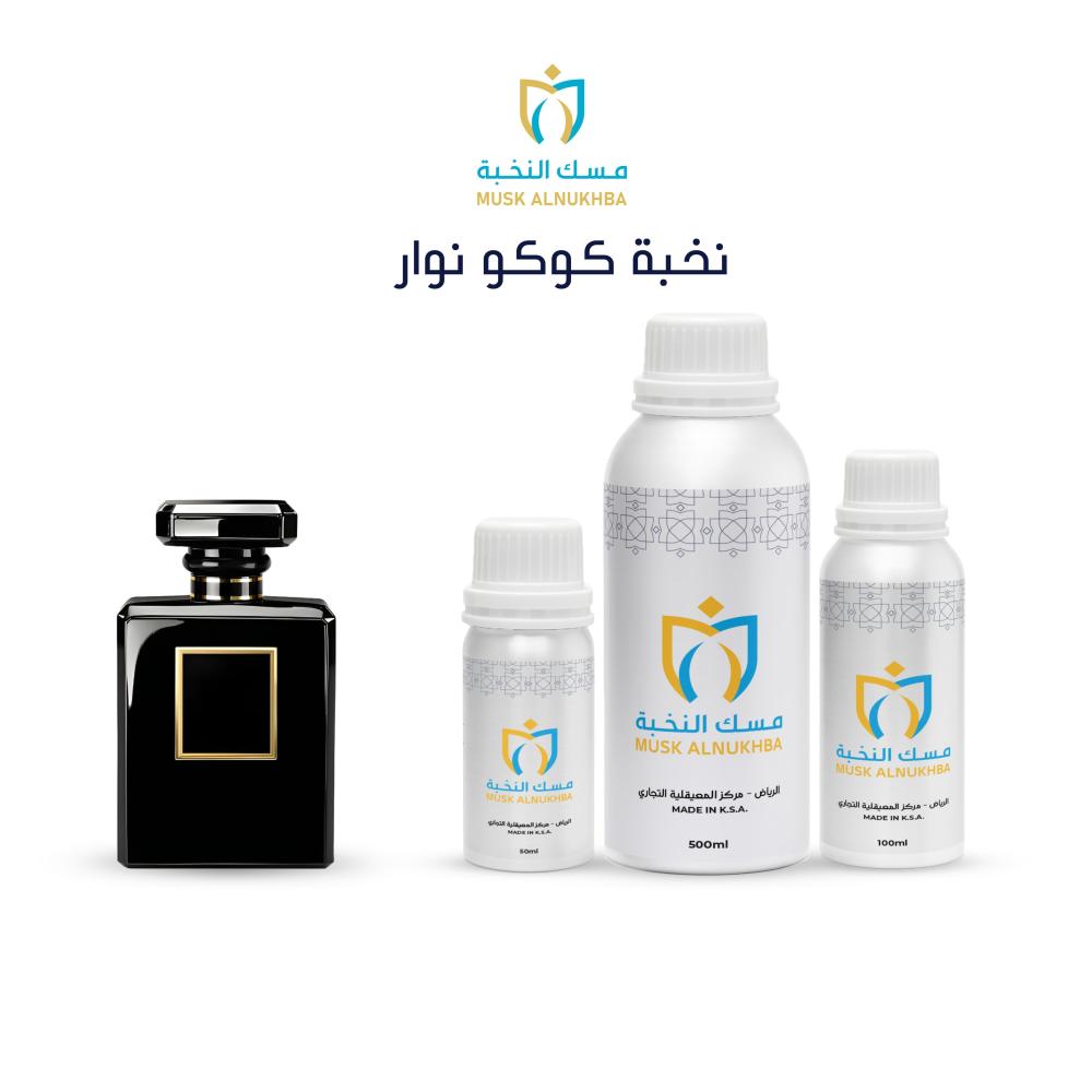 مسك النخبة-نخبة كوكو نوار-زيوت عطرية نسائي-افضل الزيوت العطرية-عطور