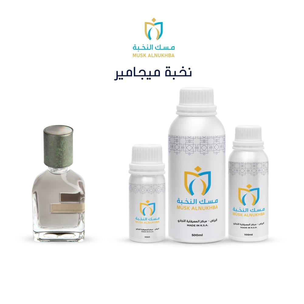 مسك النخبة-نخبة ميجامير-زيوت عطرية فاخرة-زيوت عطرية نيش-زيت عطري حصري